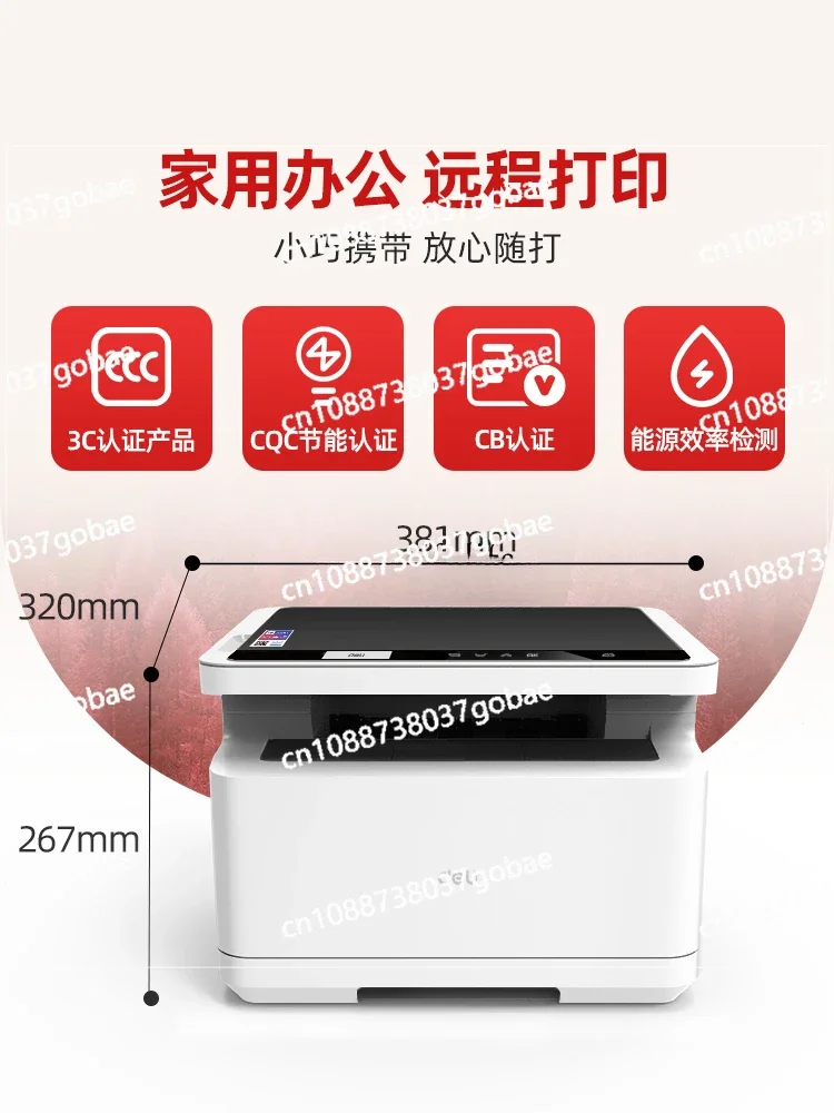 Black and White Laser Printing Scanning Printing All-in-One Machine Office Dedicated Home Remote Copier