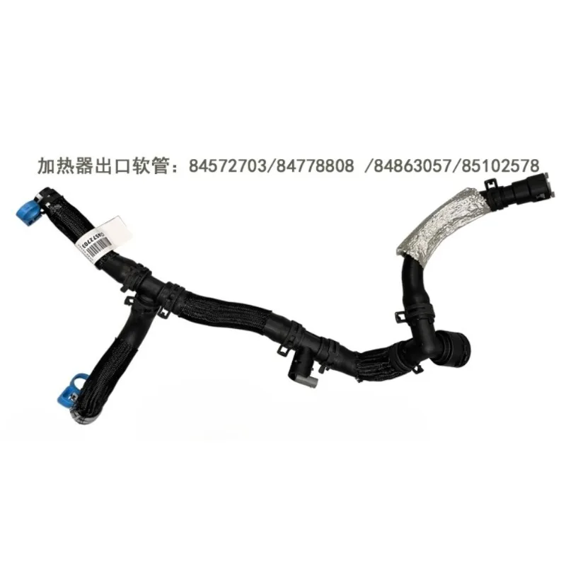 

Heated Inlet Outlet Hose Warm Air Water Pipe for Buick Enclave for Chevrolet Blazer 2.0T 84778809 84572703 New Automobile Part