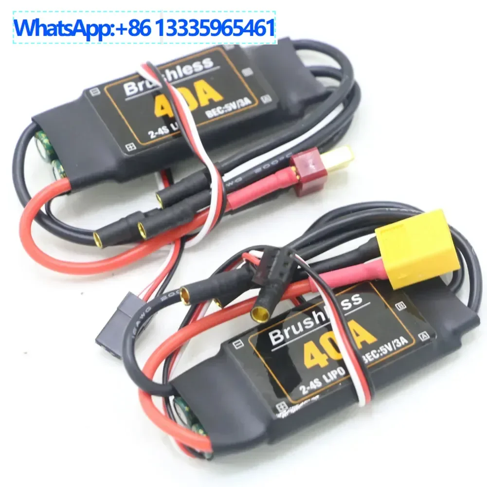 

RC remote control aircraft 40A electronic governor long/short cable with plug, model aircraft toy accessories ESC