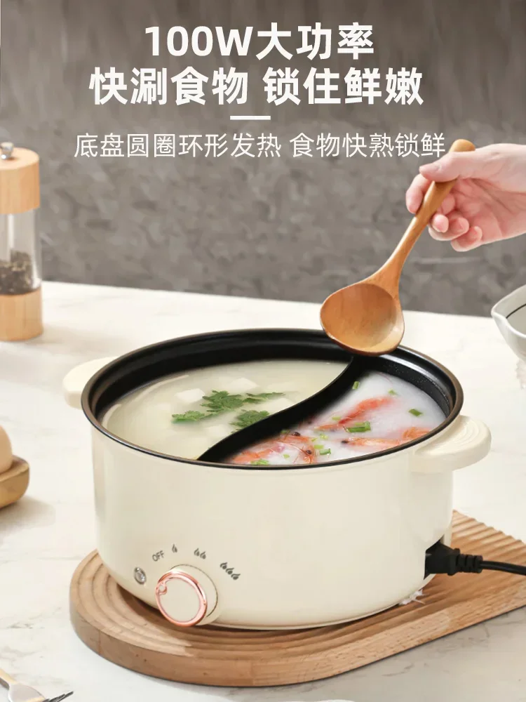 Multifunctional integrated household electric hot pot, automatic power off pot شوايات كهربائية  pentola elettrica