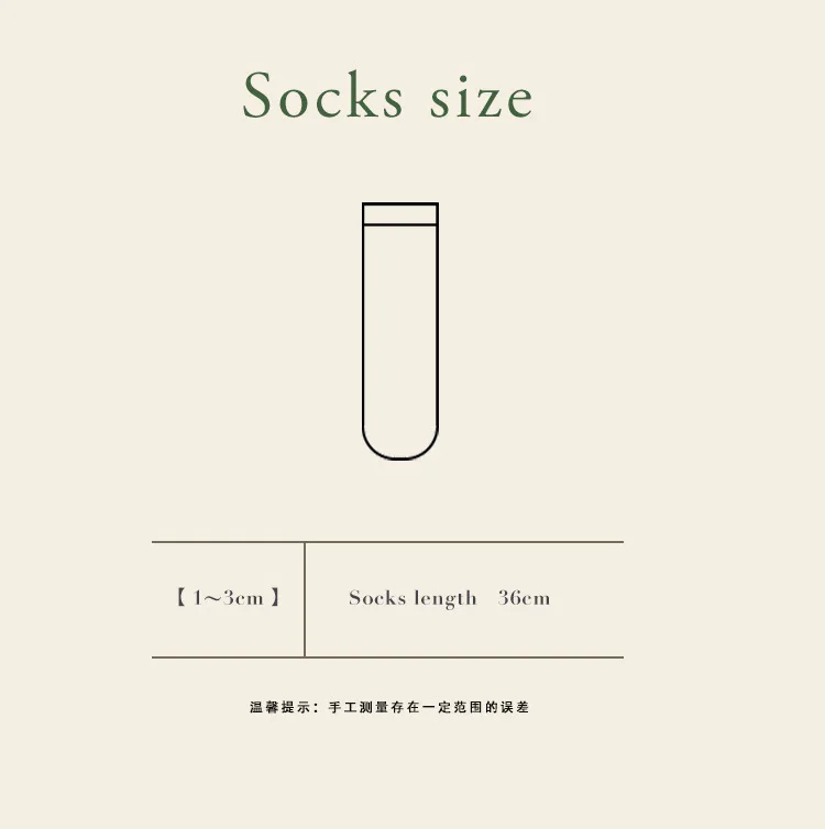 Fashion Colorful Spring Autumn Stocking Women's Socks Plant Hedgehog Slothsi Cotton Socks Personality Straight Trendy Socks