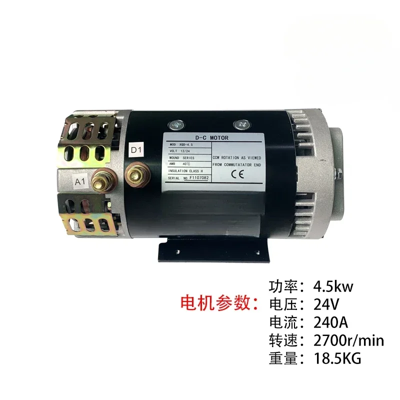 Oil pump motor 24V Dingli Genie scissor forklift motor power unit 1256517 Xugong Bucher motor