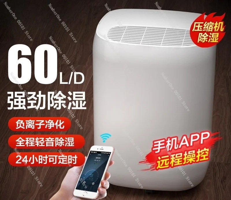 Dehumidifier for Home Bedroom Indoor Moisture Absorber Quiet Room Air Dryer Household Damp Removal Machine for Humid Weather