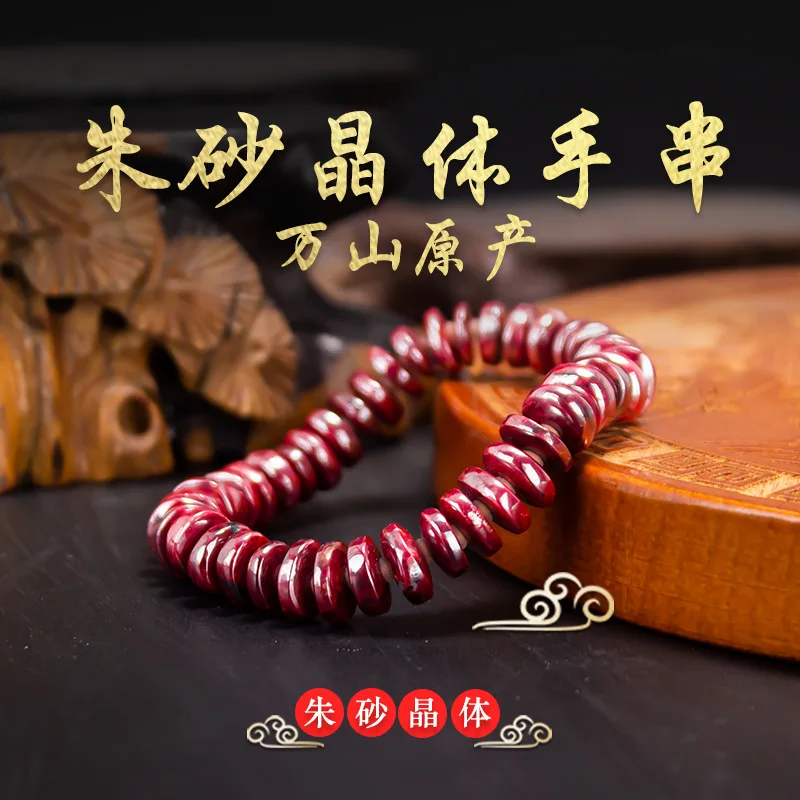 pulsera-de-cristal-de-cinabrio-natural-2026-mineral-en-bruto-de-forma-irregular-origen-wanshan-unisex-calidad-premium-regalo-joyeria-de-jade-para-bienestar