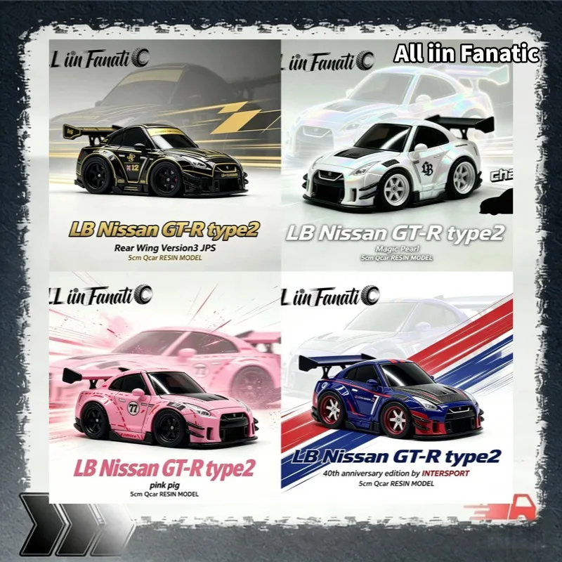All in Fanatic 1:64 Nissan GT-R type2 R35 replica resin egg car Q model, a gift toy for friends, a collectible decoration item.
