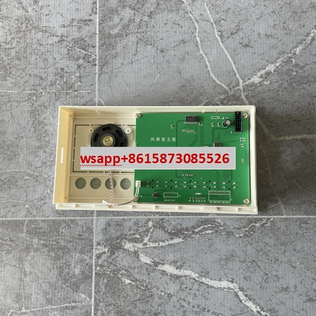 لوحة دوائر الدش الهوائي وحدة تحكم التعشيق الإلكترونية XLS-5 التعشيق الجديد-4 (5) التعشيق قفل التعشيق-1