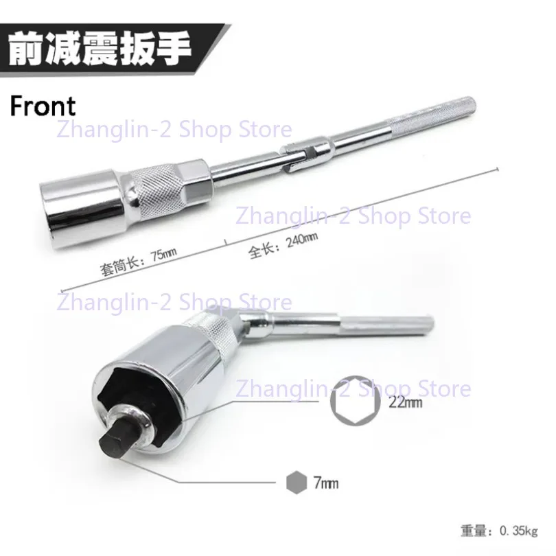 For Volkswagen Audi Santana Shock Absorber Disassembling Tool Front and Rear Damper Wrench Socket Wrench Damper CAM