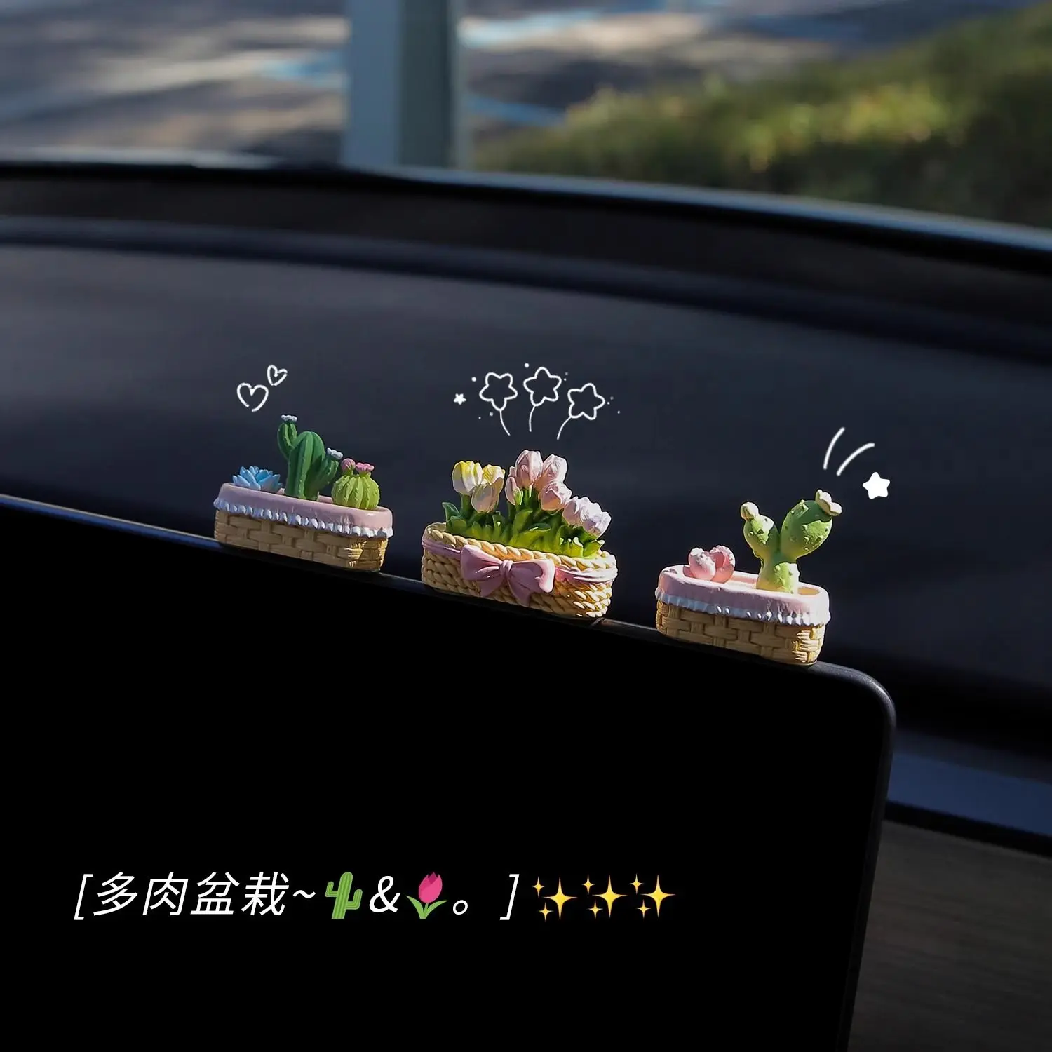 

2025 Tulip cute car ornament car center console decoration car healing jewelry decoration