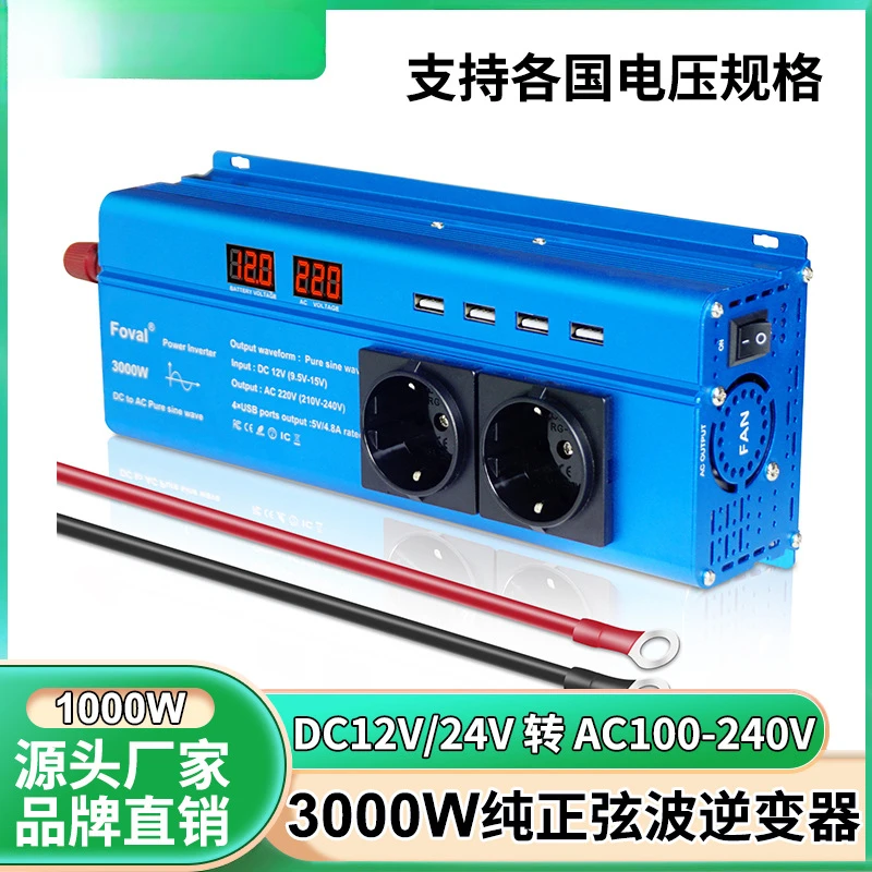 yyhc, America and Germany imported technology Green Source 3000W pure sine wave inverter 12V24V to 220/110V car