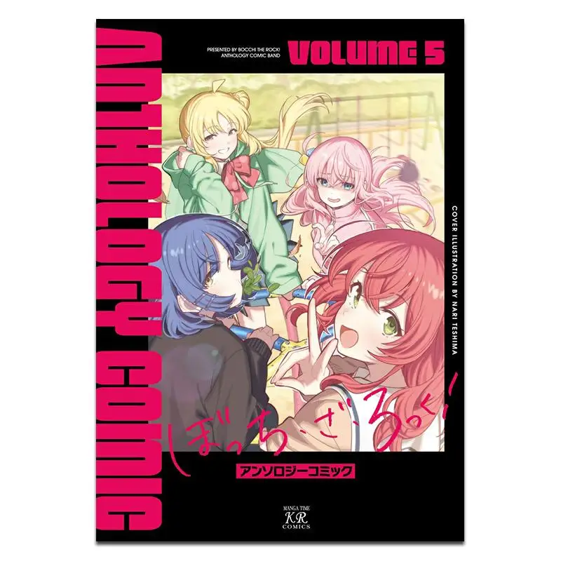 

Bokzaroku Anthology Comic 05 Anthology Fangwen Society 9784832296145 Book