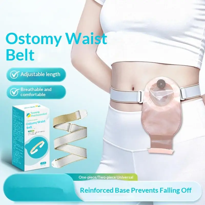 /YOV/Extendable Strap For Stable Ostomy Elastic Waist Belt 1Pcs Adjustable Stoma Reinforcement Belt Ostomy Bag Reinforced Belt