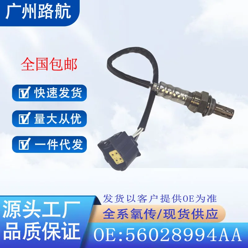 

Oxygen Sensor for Jeep Ram Liberty 2002-2012 3.6L 3.7L 5.7L 56028994AA 234-4274 car engine replacement parts