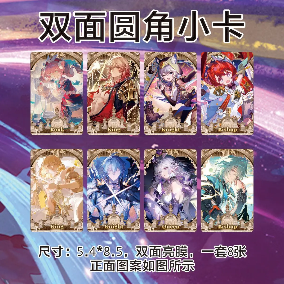 8PCS Anime Honkai: 스타 레일 골든 레이스 Aglaea 코스프레 만화 엽서 사진 LOMO 카드 장식 컬렉션 선물