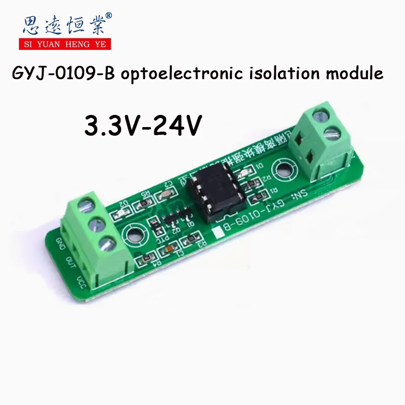 1PCS GYJ-0109-B optoelectronic isolation module 6N137 high-speed optocoupler isolation signal isolation strong push-pull output
