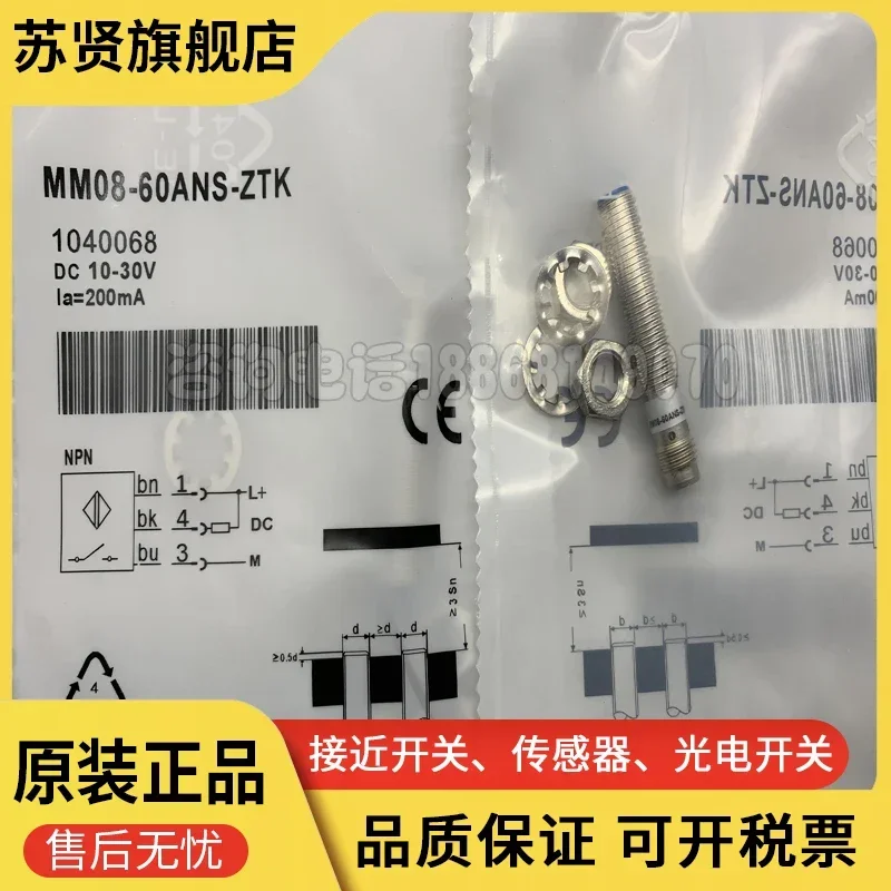 

MM08-60ANS-ZTK Марка MM08-60APS-ZTK ZCHSHE