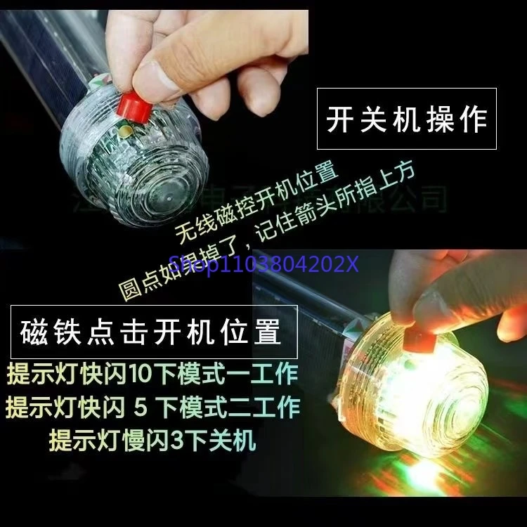 Solar Screen Lamp Marine Signal  Strobe Light Flash Anchor Fishing Flow Net