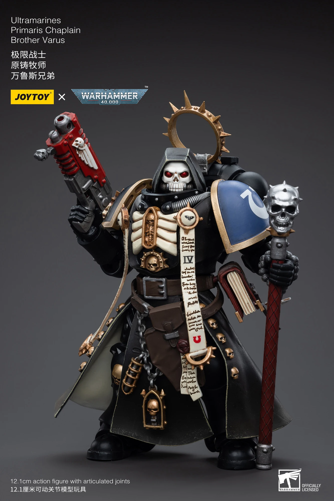 JOYTOY 1/18 Actionfigur 40K Chaplain Brother Varus Collection Militärmodell