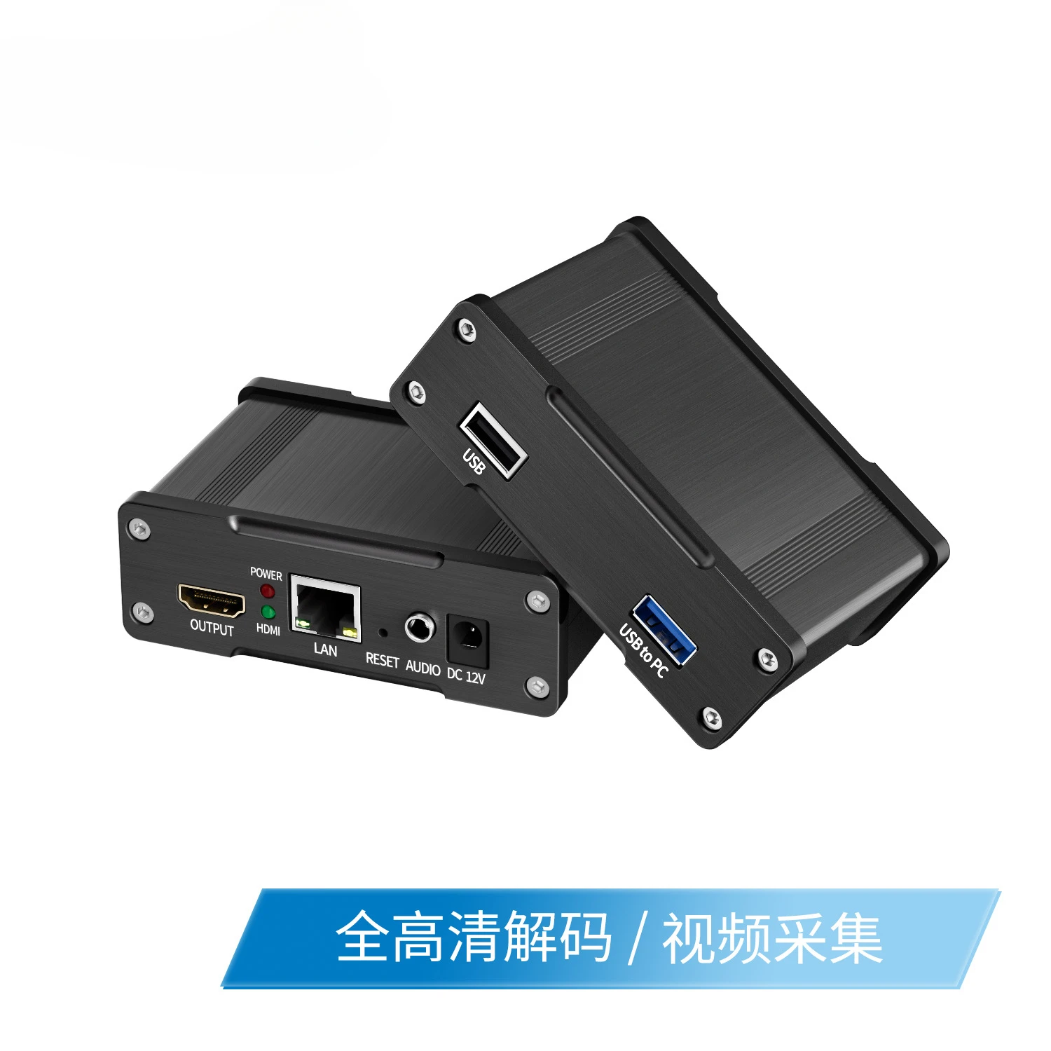 live 4K video transmission, campus broadcast low-latency USB playback video
