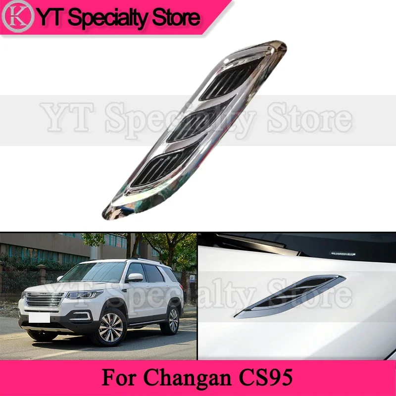 

Капот двигателя Kamshing, яркая полоса капота для Changan CS95, верхняя крышка двигателя, накладка