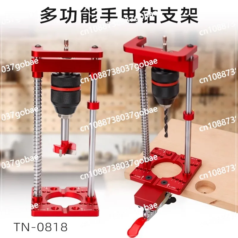 Hand Electric Drill Bracket Handheld Bench Drill Bracket Drilling Machine Multifunctional Woodworking 35 Hinge Opening