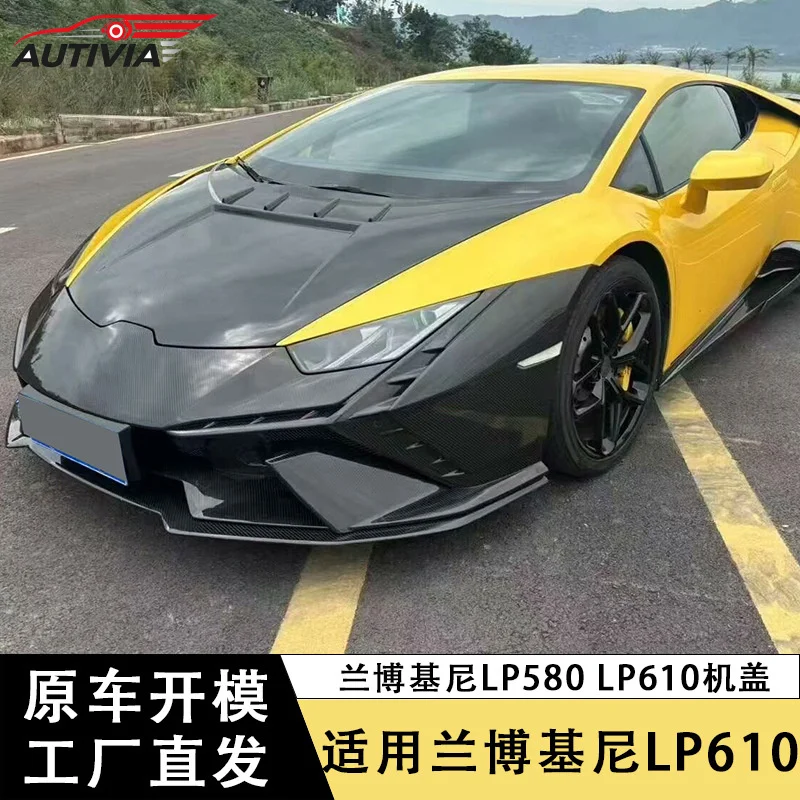 Suitable for Lamborghini Huracan LP580 610, upgrade to the Tec-style hood, carbon fiber engine cover modification