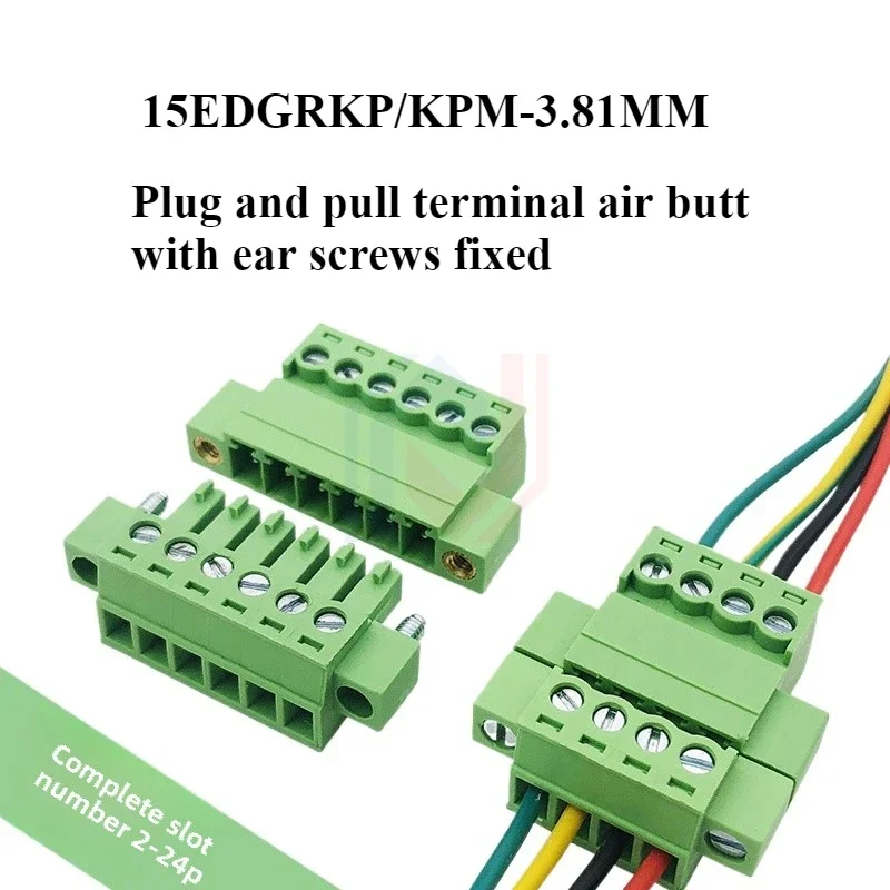 Solder-free 15EDGRKP-3.81mm plug-in terminal air docking with ear screw fixing 2EDGRKP 2P3P4P5P6P-24P Phoenix terminal connector