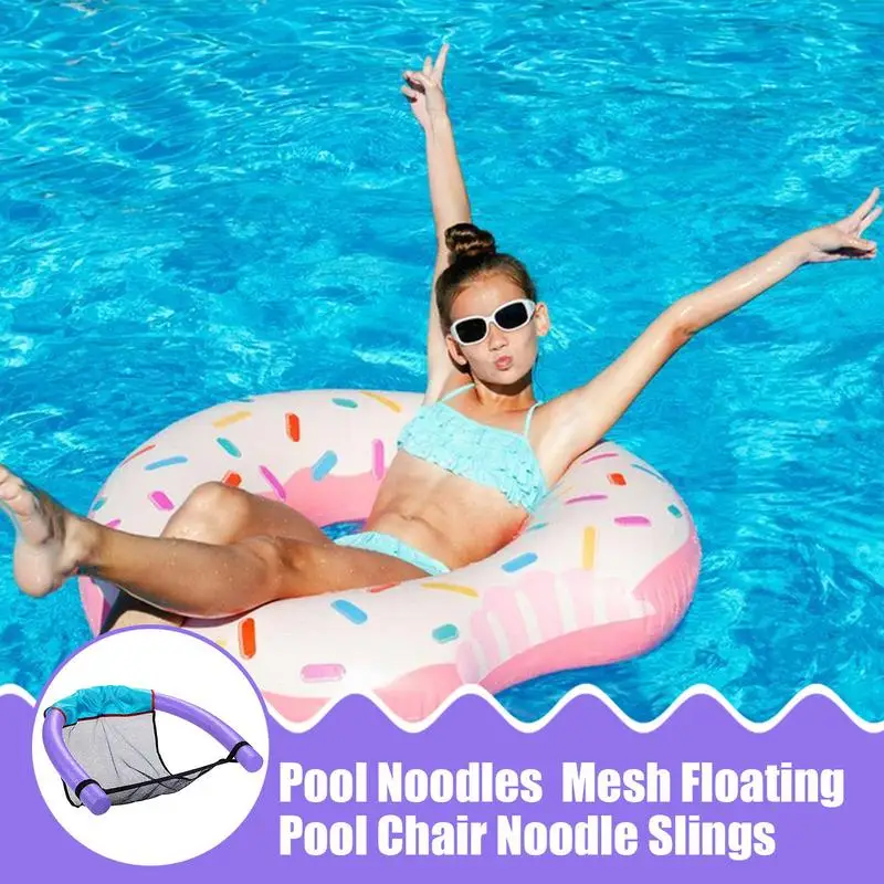 50kg Lade becken Schwimm stuhl Soft Mesh Nudel schlinge Lounge Wasser Schwimm ring Strand Nudel netz Pool Flöße für Kinder Erwachsene