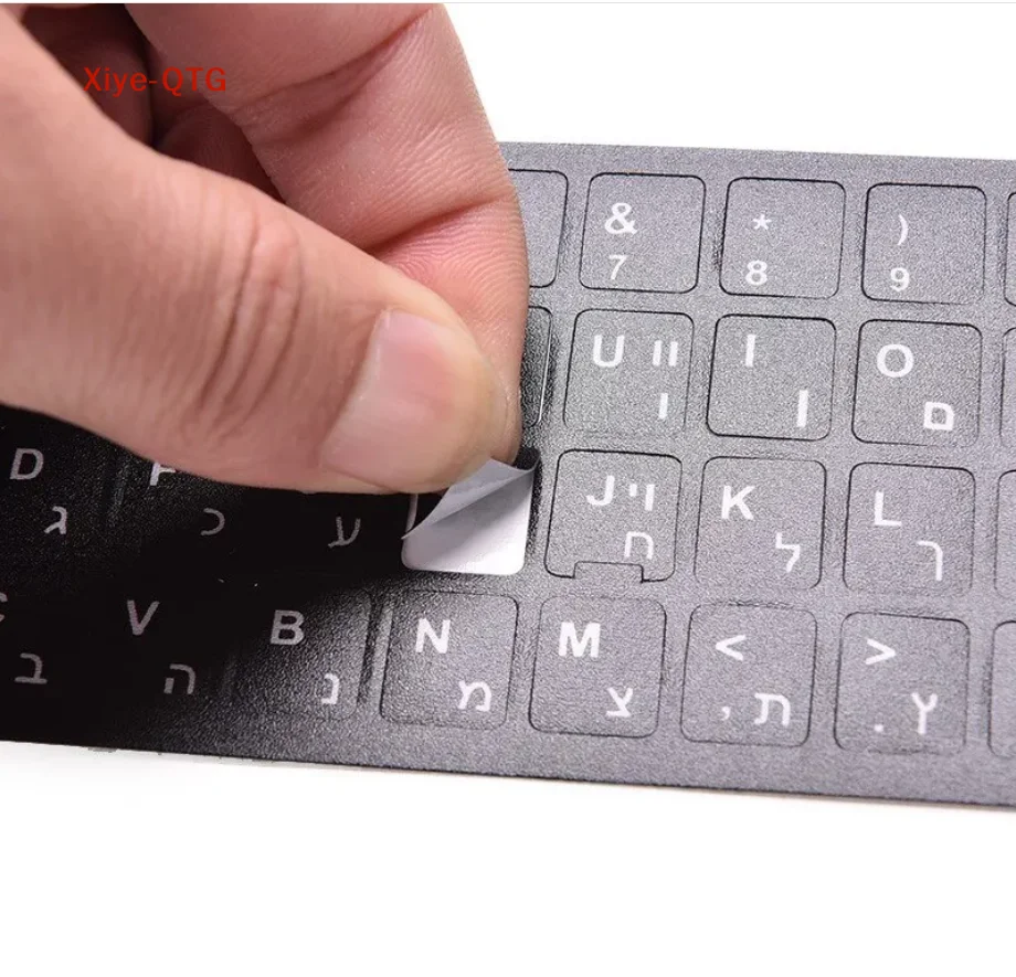 1 Stück Hebräische Weiße Buchstaben Tastatur-Aufkleber Tastaturknopf Alphabet-Sticker Laptop Desktop-Computer Tastatur-Schutzfolie