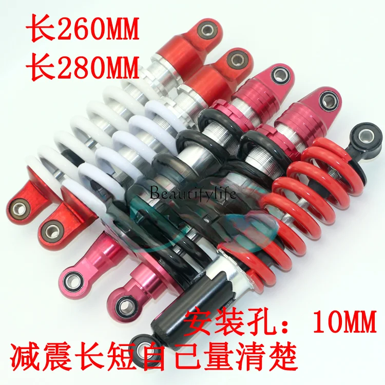 Scrambling Motorcycle Oil Pressure Bold Aluminum Rear Shock Rear Middle Shock Absorber