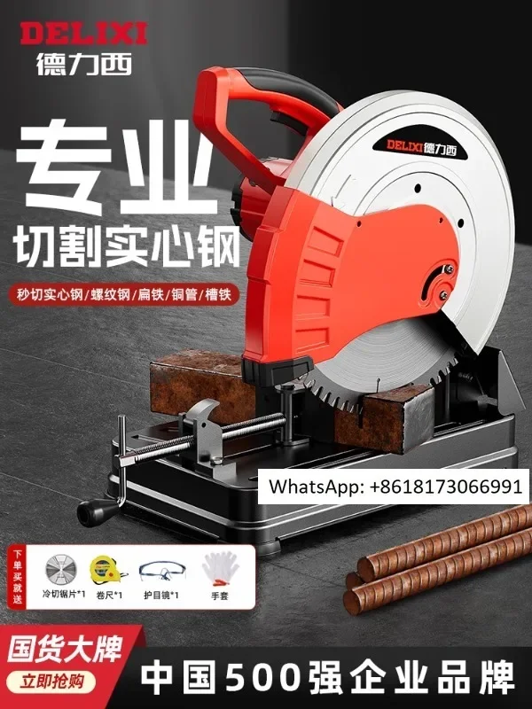 Delixi desktop cold cutting saw high-power cold cutting steel cutting machine 355 multifunctional profile round bar thread