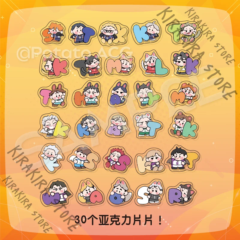 شويو هيناتا هايكيو!! اليدوية الدائمة الشكل ديكور أنيمي DIY Sakusa Kiyoomi تأثيري رسالة صغيرة Kawaii الاكريليك ورقة 30 قطعة #3