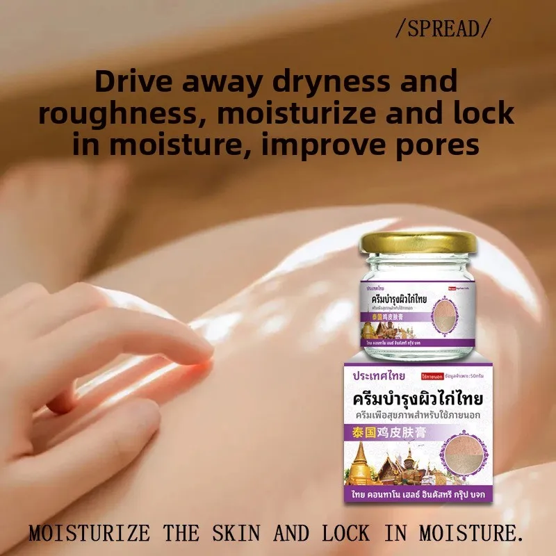 كريم الوجه بالكيراتوسيس بيلاريس - ينعم لامع بشرة الدجاج والمسام المسدودة، مكثف نسيج البشرة للنساء والمراهقين #4