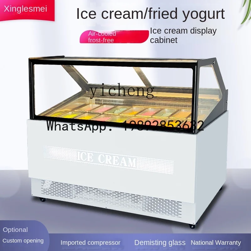 ZSG  Air Cooling Frostless Commercial Ice Cream Cabinet Thick Cut Fried Yogurt Freezing Display Cabinet Refrigerator