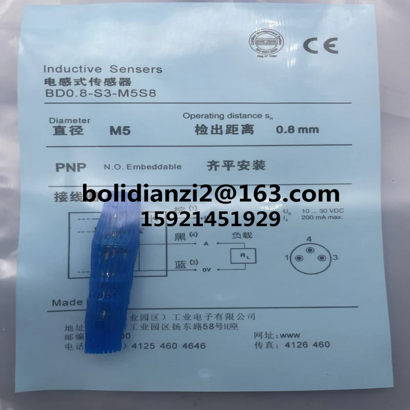 

BD0.8-S4-M5S8/S1 BD0.8-S3-M5S8 BD0.8-S2-M5S8 Brand-new genuine proximity switch sensor