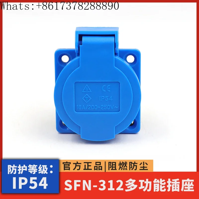 3PCAS   SFN-312 Waterproof European Industrial Socket 220V Multifunctional 10A Three-Hole IP54 Same TYP1609 Connector