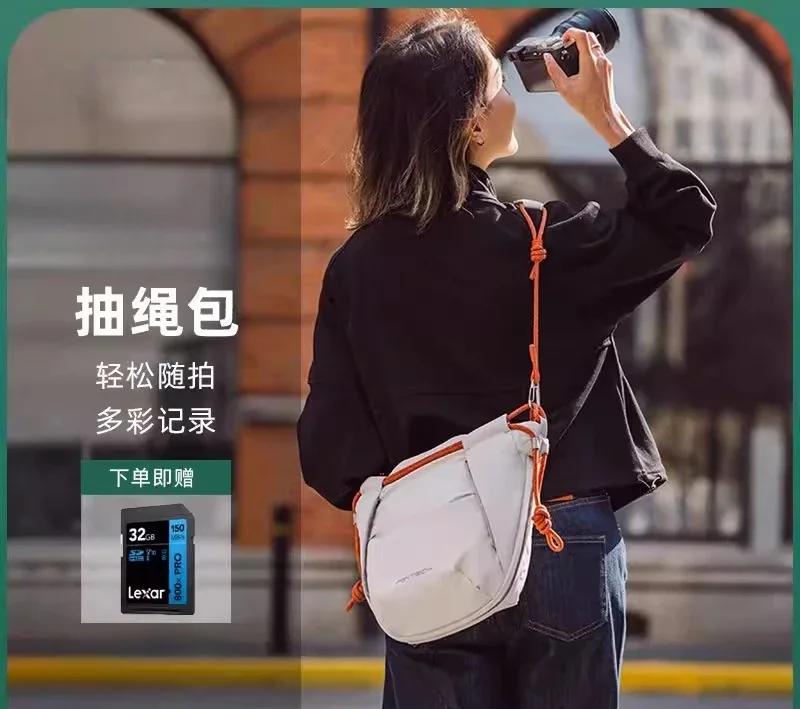 Drawstringcloud camera micro-single messenge shoulder photography liner bag