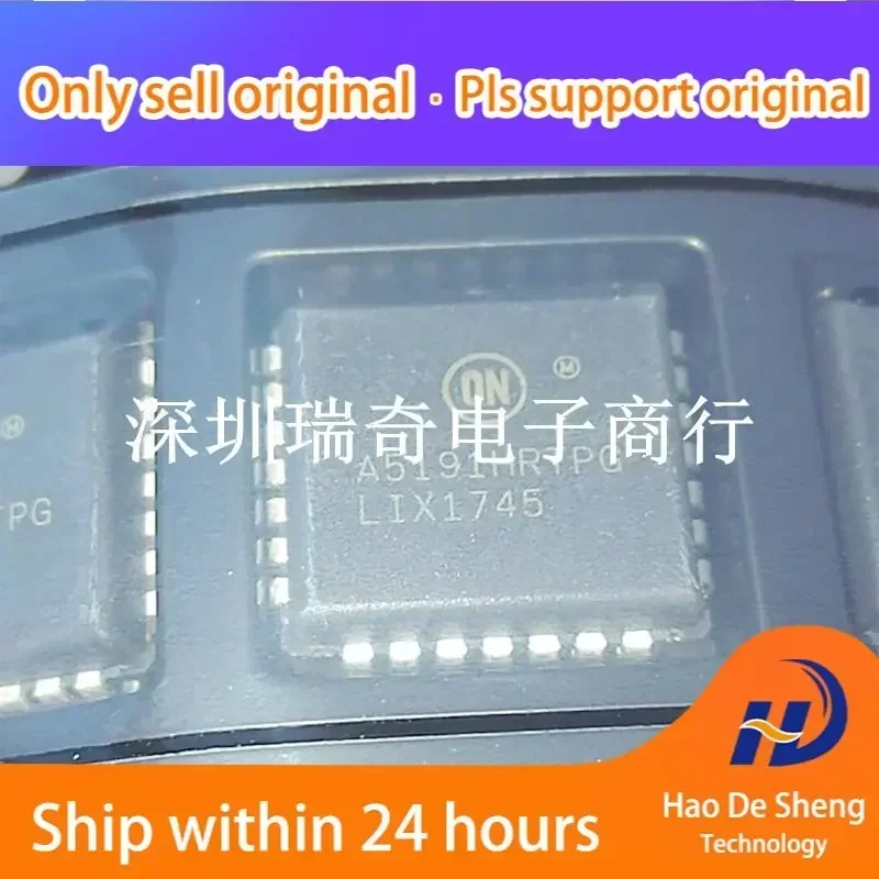

10 шт./лот A5191HRTPG-XTP A5191HRTPG PLCC-28 Новые оригинальные в наличии Power bank