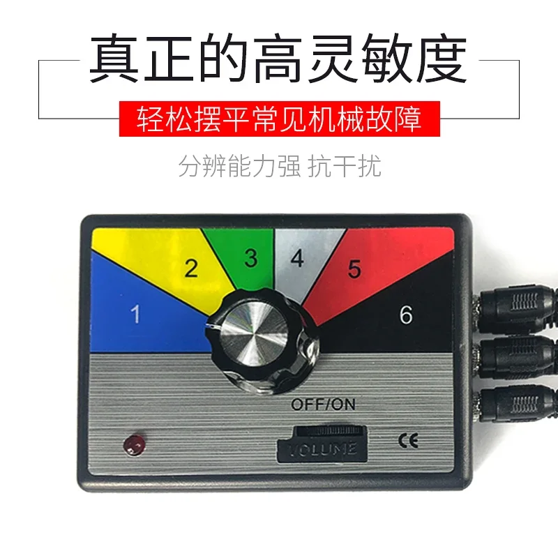 High Quality Combination Electronic Stethoscope Kit Auto Car Mechanic Noise Diagnostic Tool Six Channel