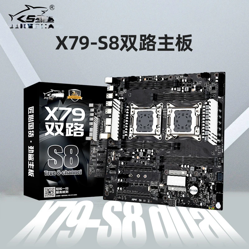 The new x79 Dual -S8 computer motherboard supports three generations of memory 2011 Pin Studio games multi-open design