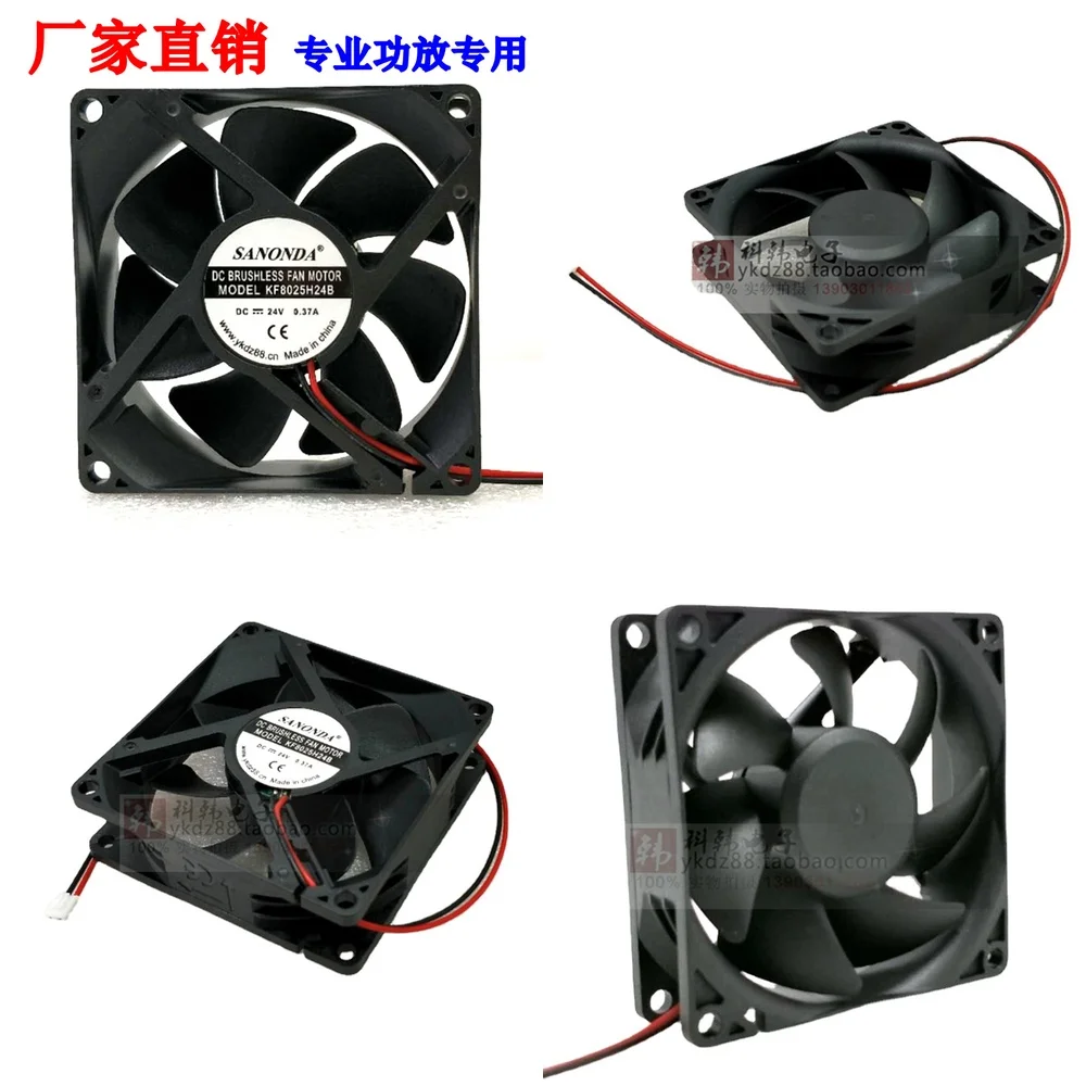 

8025 Cooling Fan for Amplifier DC 24V High Speed Dual Ball Bearing Large Airflow Quiet PC Laptop Notebook Computer Power