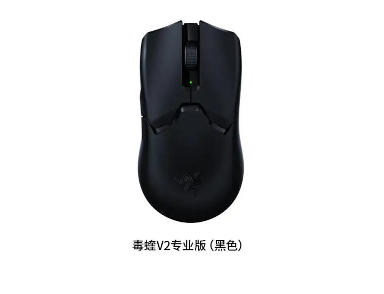 Razer Viper V2 Pro - Ultra-lightweight, Wireless Esports Mouse, No RGB Light, 30K Optical Sensor,Optical Mouse Switches.