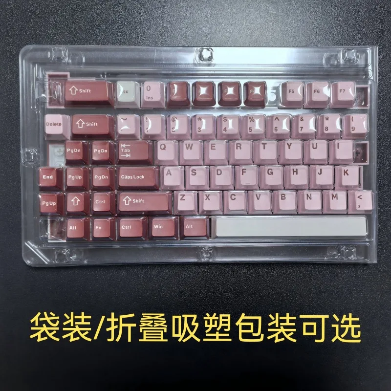 Daling Powder Mechanical Keyboard Keycaps PBT Material 126 Small Full Set Original Factory Height