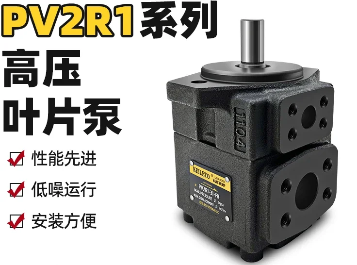 Vane Pump PV2R1-10 … - image