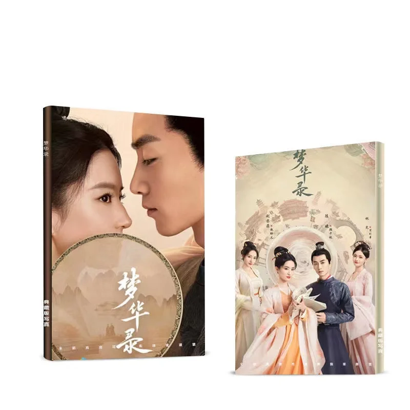 

1PC Chen Xiao Liu Yifei Magazine Cover Poster Pictures TV A Dream of Splendor Gu Qianfan Drama Stills CP A4 64 Pages Photo Album