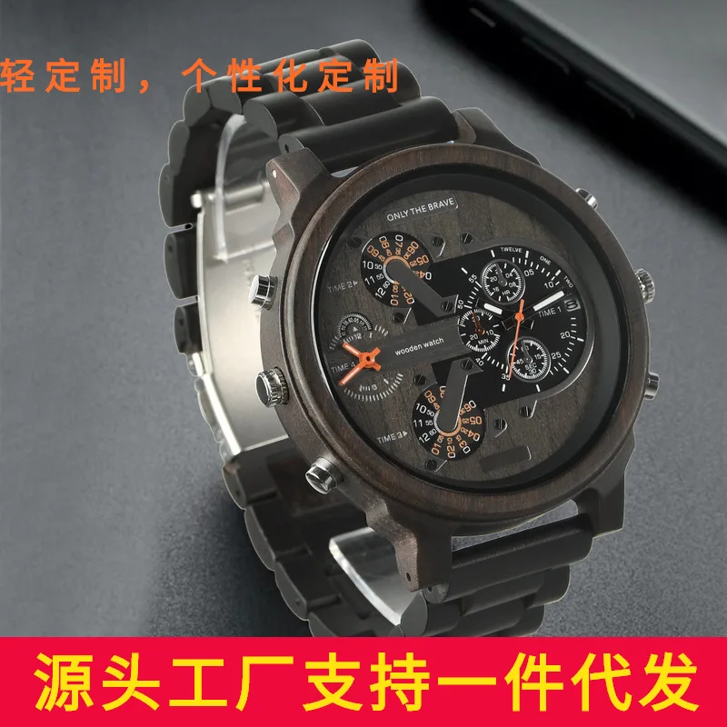 

Popular large dial men's watch stylish domineering multi-function quartz watch factory source wooden trend watch