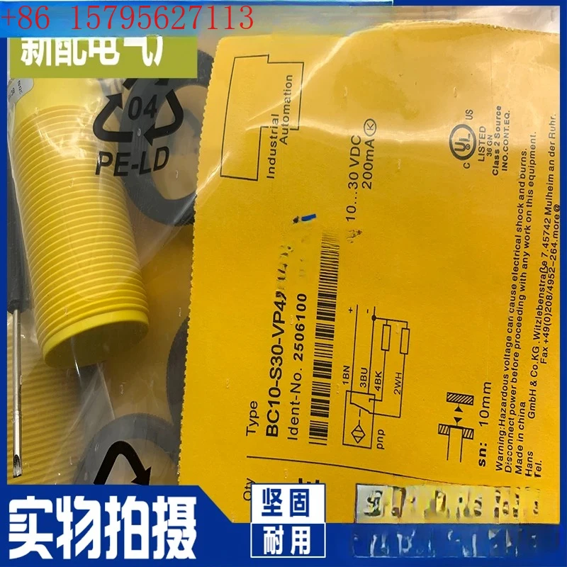 Capacitive Sensor B…