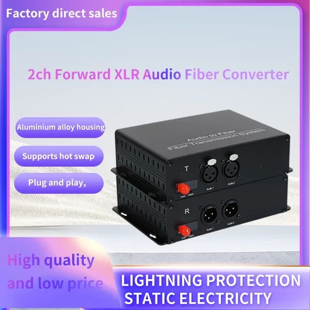 2Ch Forward XLR Balance Audio Fiber Converter  Broadcast Standard Analog Balanced Audio