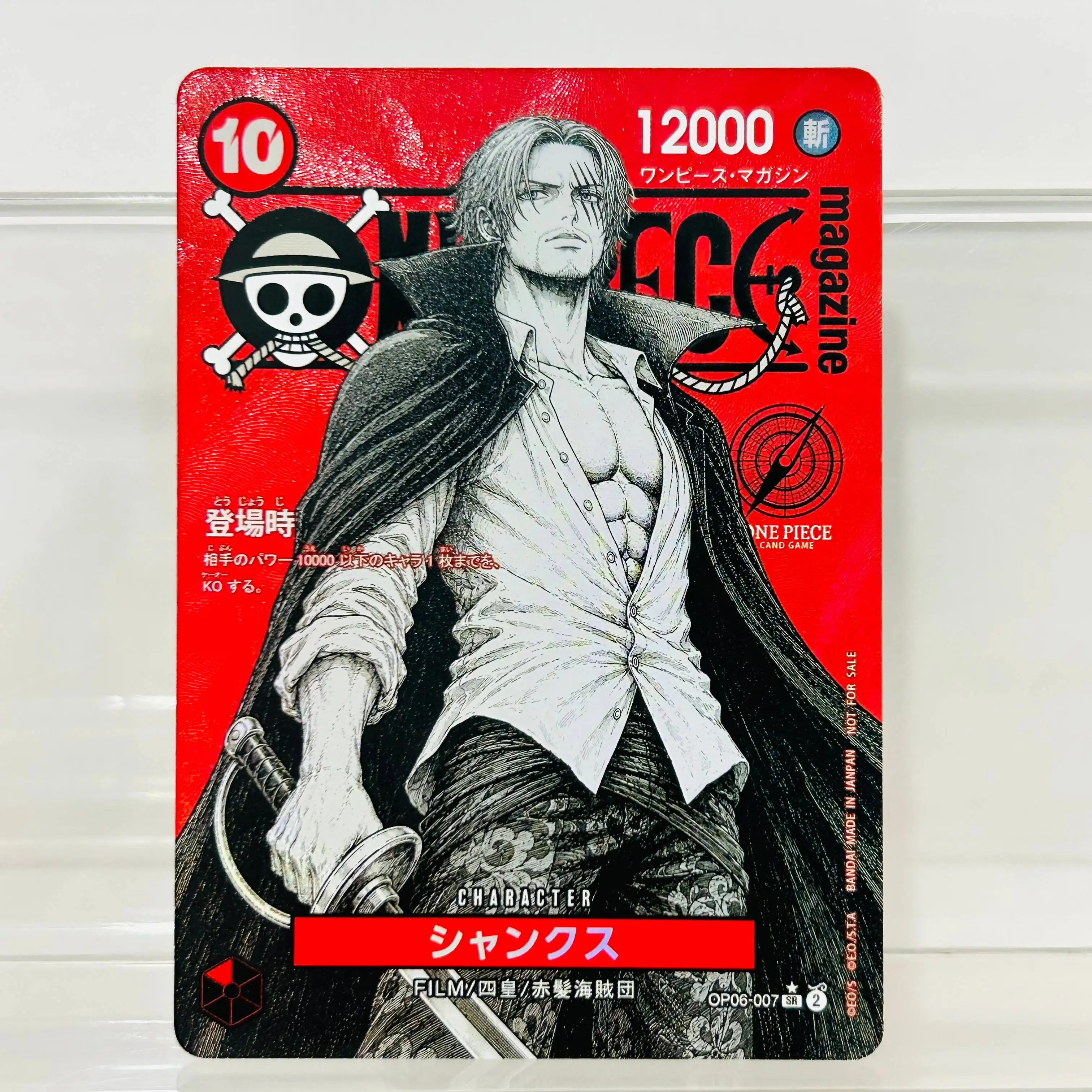 การ์ดสะสม One Piece Borsalino - Board Game Japan บทวิจารณ์และราคา