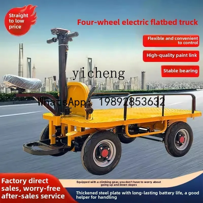 JX Electric hand push flatbed truck four-wheel handling and transportation load pulling loading for construction site