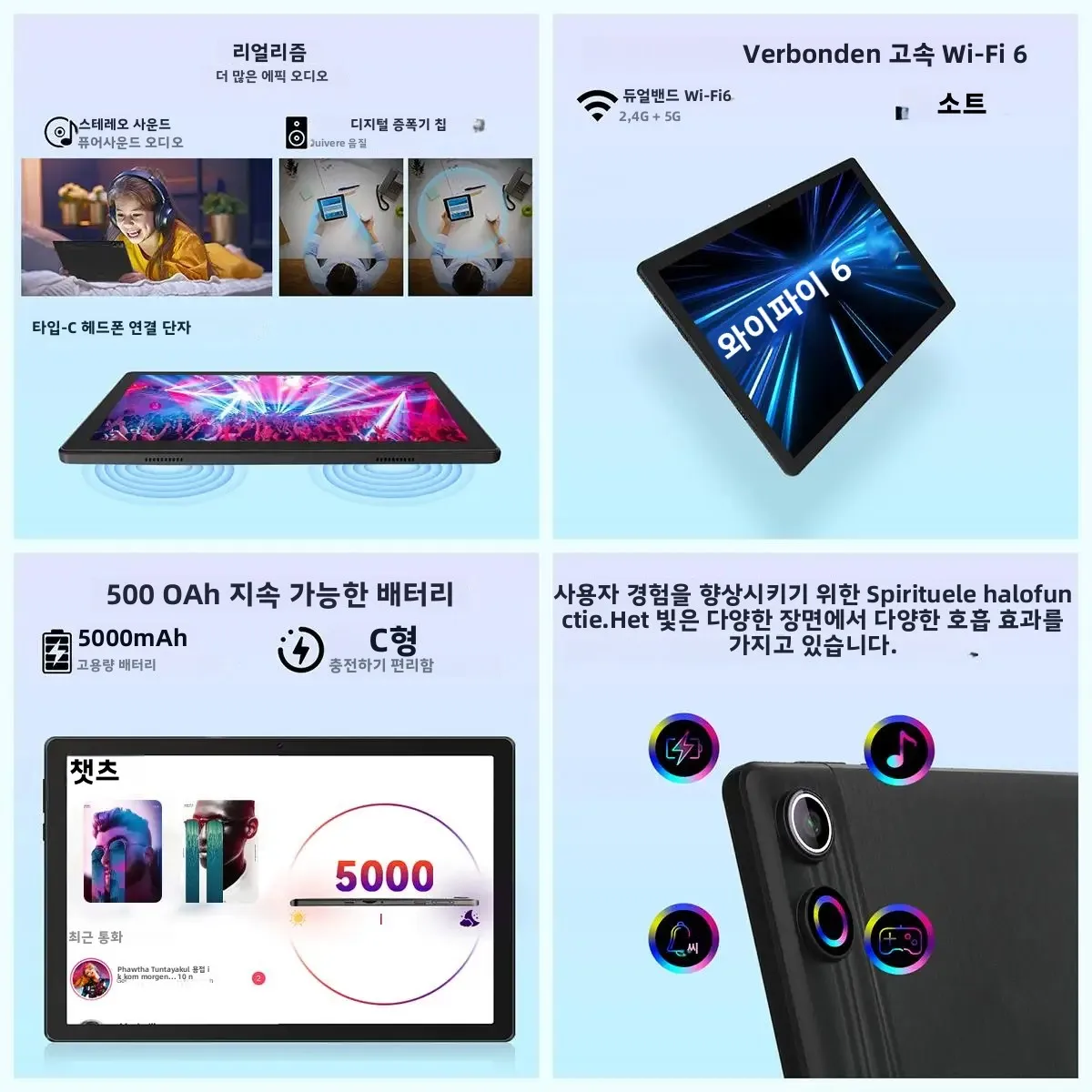 우라오 안드로이드 14 태블릿 10인치 12GB 램 64GB 롬 확장 가능 1TB 와이드바인 L1 5000mAh 스타일러스 키보드 마우스 헤드폰 케이스 세트